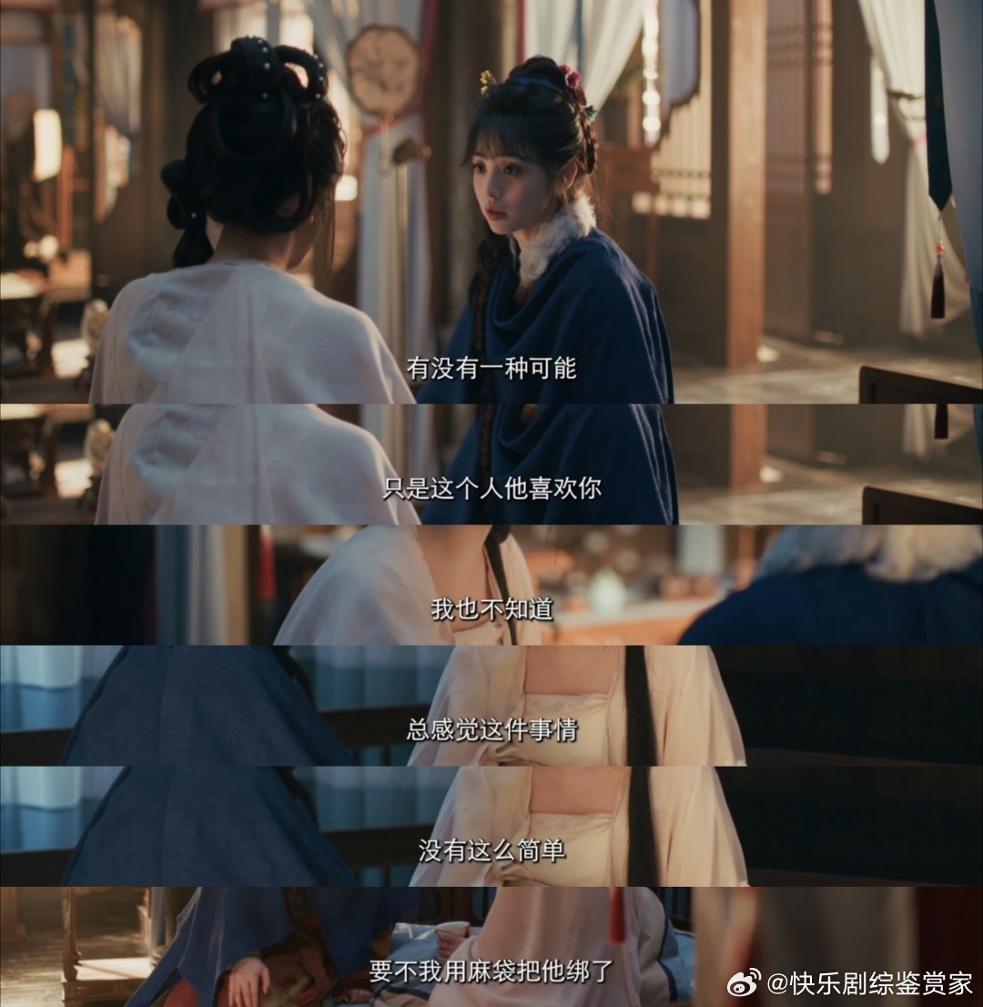 樊长玉为闺蜜翻墙头好想和樊长玉做闺蜜跟樊长玉做闺蜜一定很有意思吧~溢香楼大门紧闭