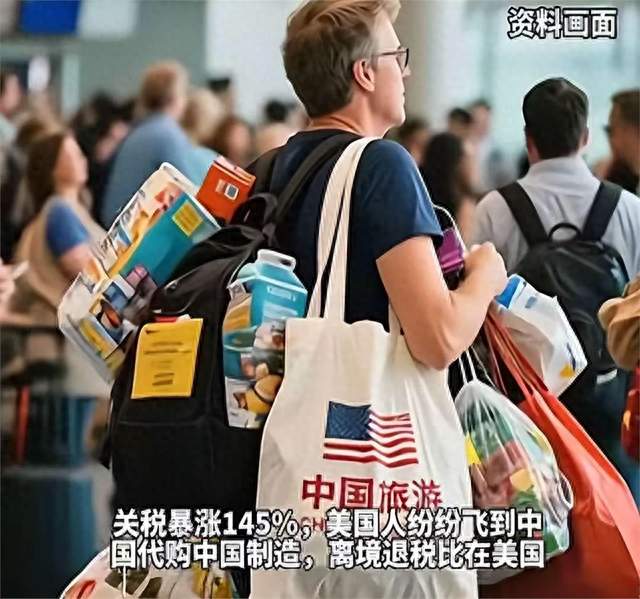 “老外”人均三个行李箱来中国爆买