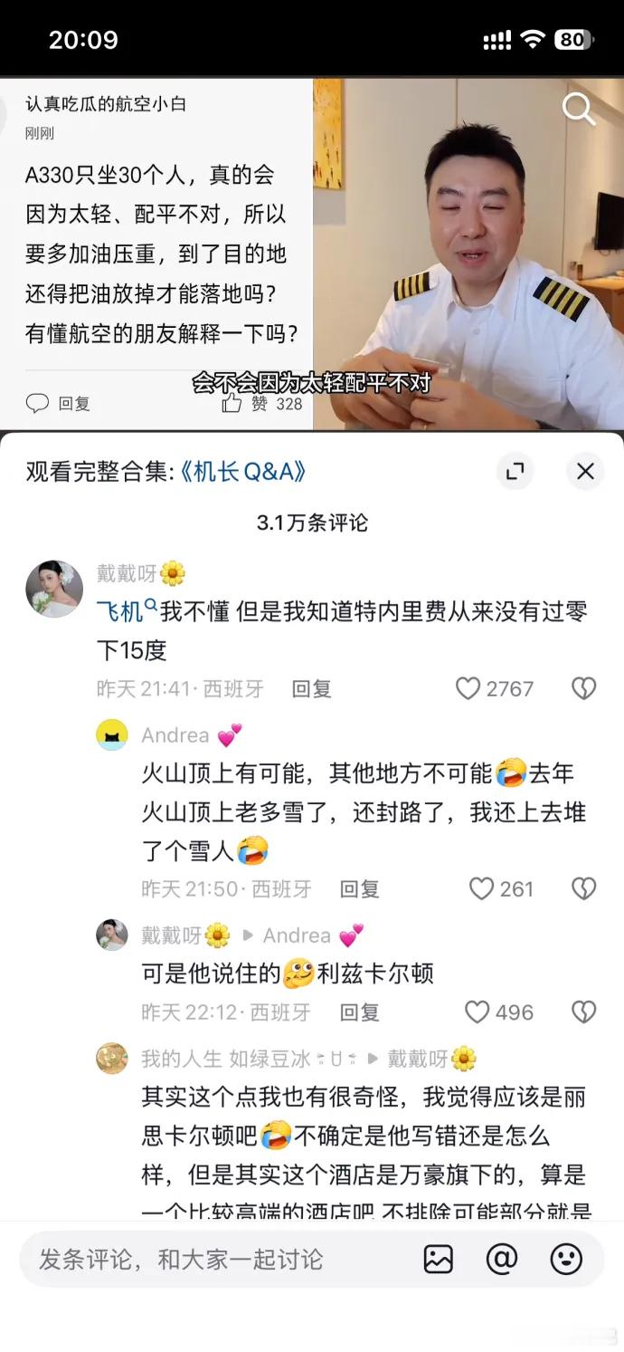 孙割里的小作文现被人打假。孙割都说了，这篇文章纯属虚构，你们还当真。事情可能是有