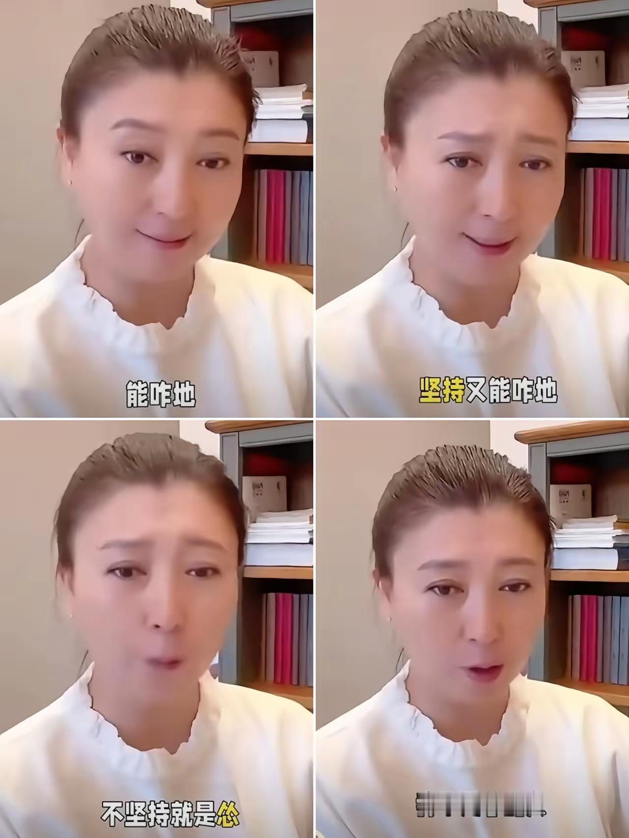 闫学晶这波操作真是把“傲慢”焊在了脸上！不道歉能忍，骂观众“酸黄瓜”能扛，可那句