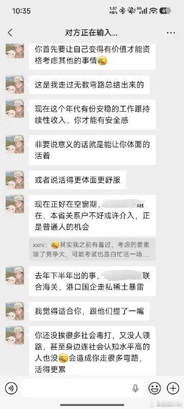 这我是真的吐了，一上来就爹味输出一顿…各种你没经历过社会毒打，走弯路🌚我？？？
