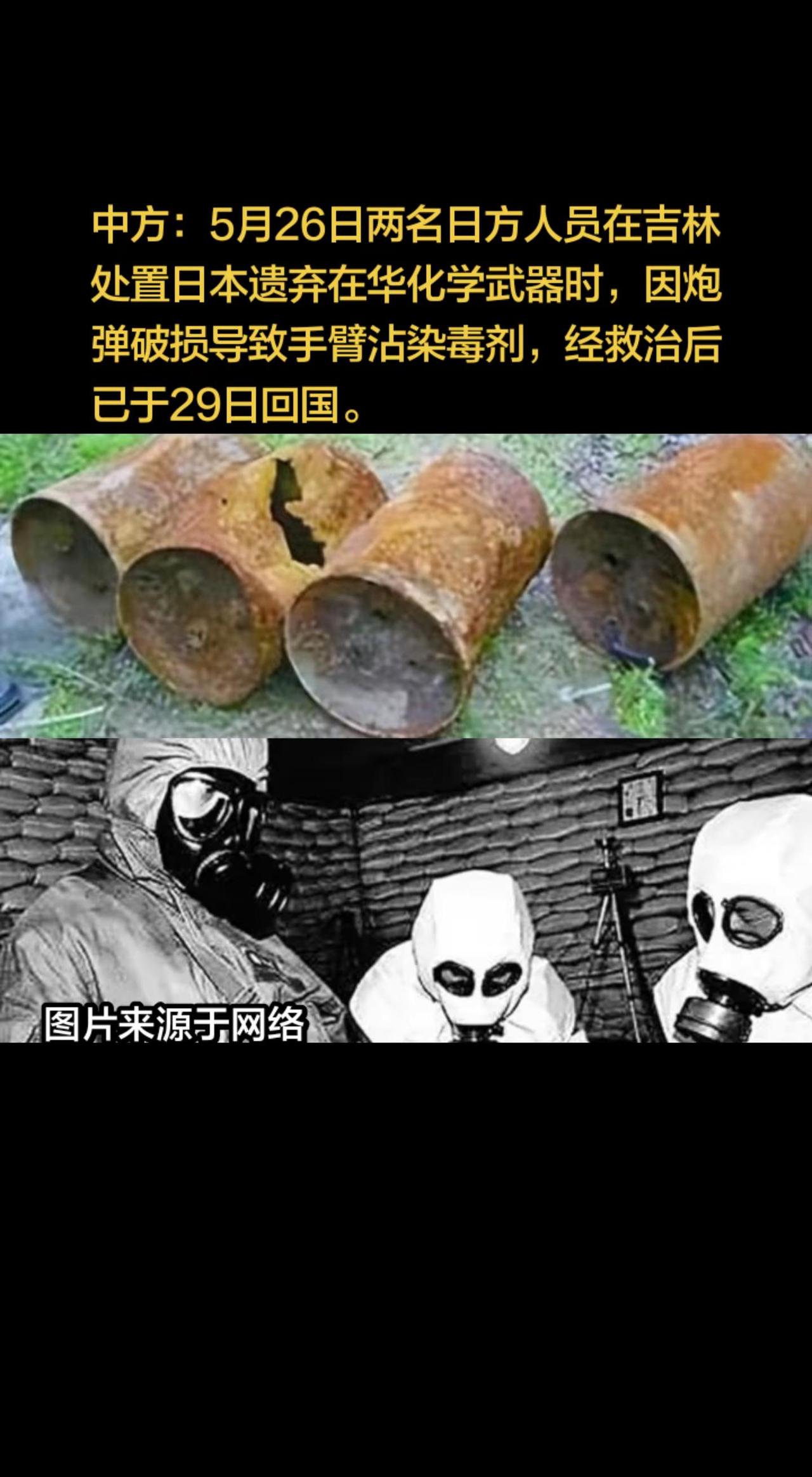 抗日战争期间，日军曾在我国境内发动两千余次化学战，致使约20万军民伤亡。1945