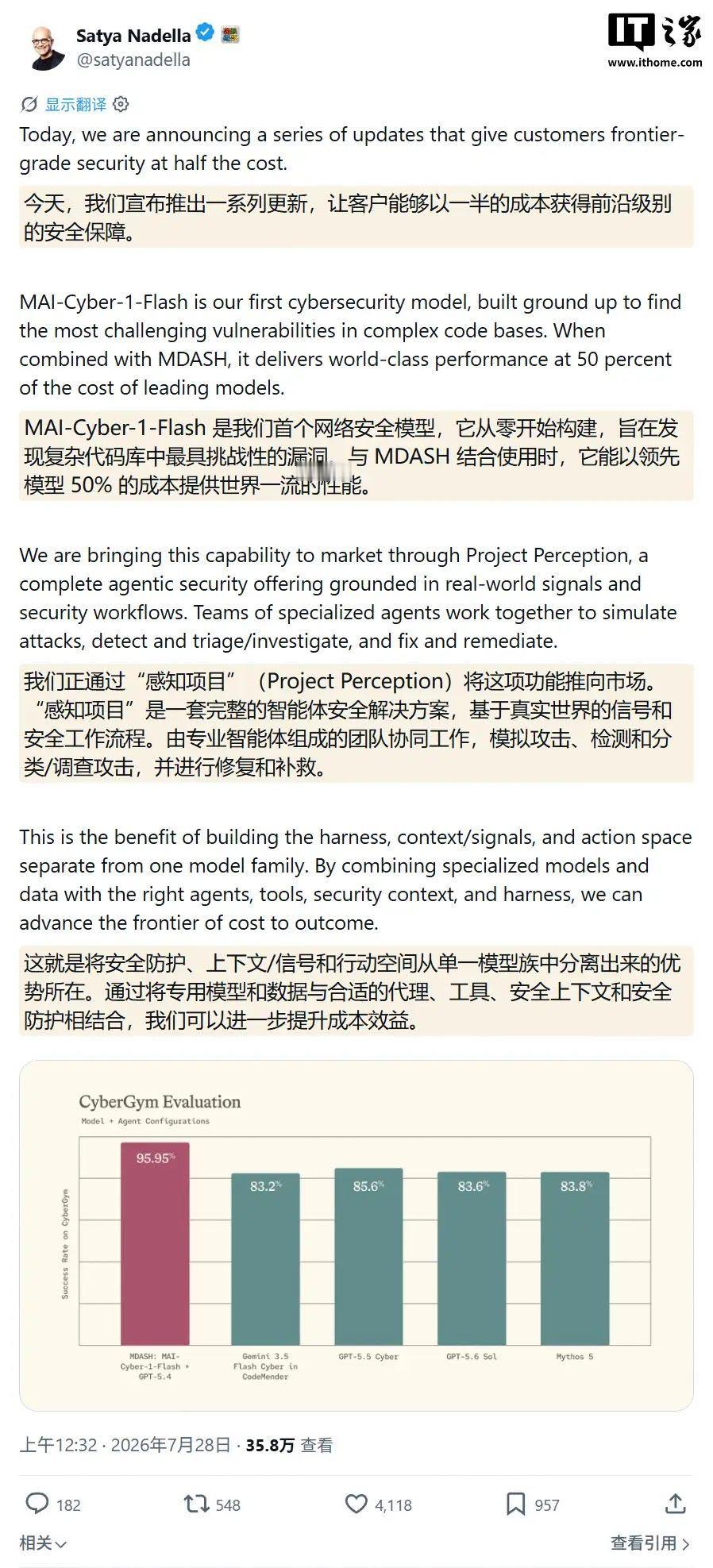 微软发布首个AI安全模型 微软首席执行官萨蒂亚 · 纳德拉（Satya Nade