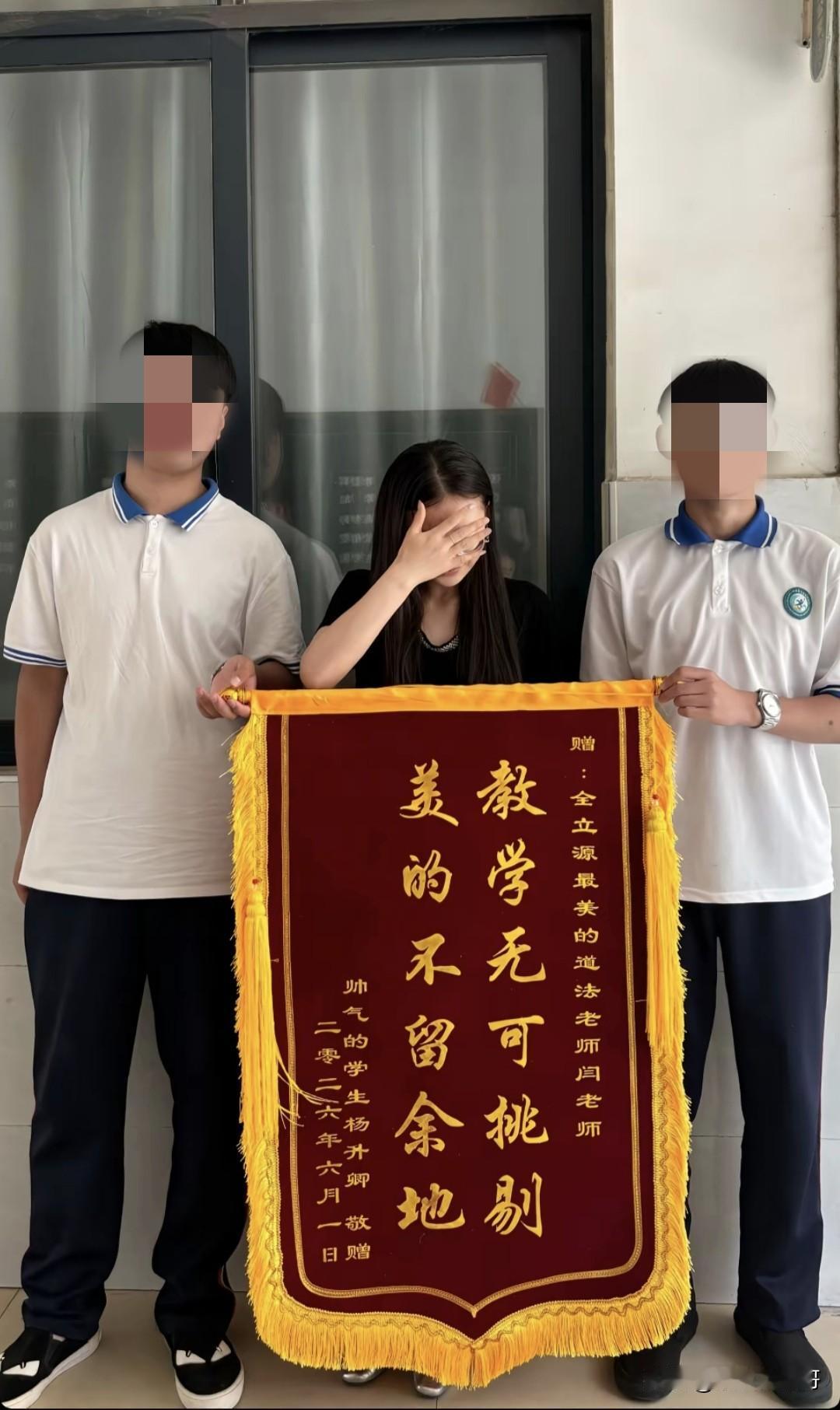 这老师的排面拉满了……