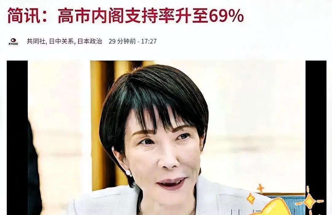 果不其然。
 
据多家日本媒体的说法，日本内阁突然宣布了冬季电费补贴和阶段性减税