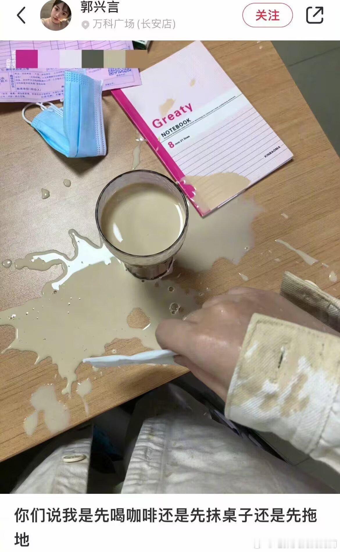 3145大家会先做什么？ 