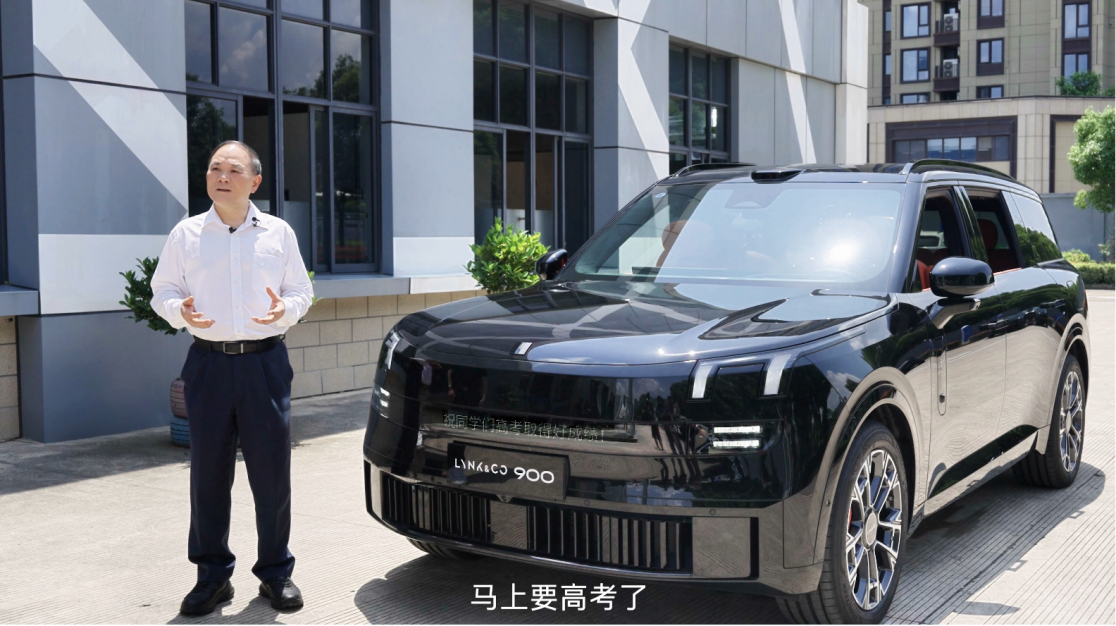 马上高考，吉利董事长李书福祝所有高考生：第一要考出好成绩，第二要实现心中梦想作为