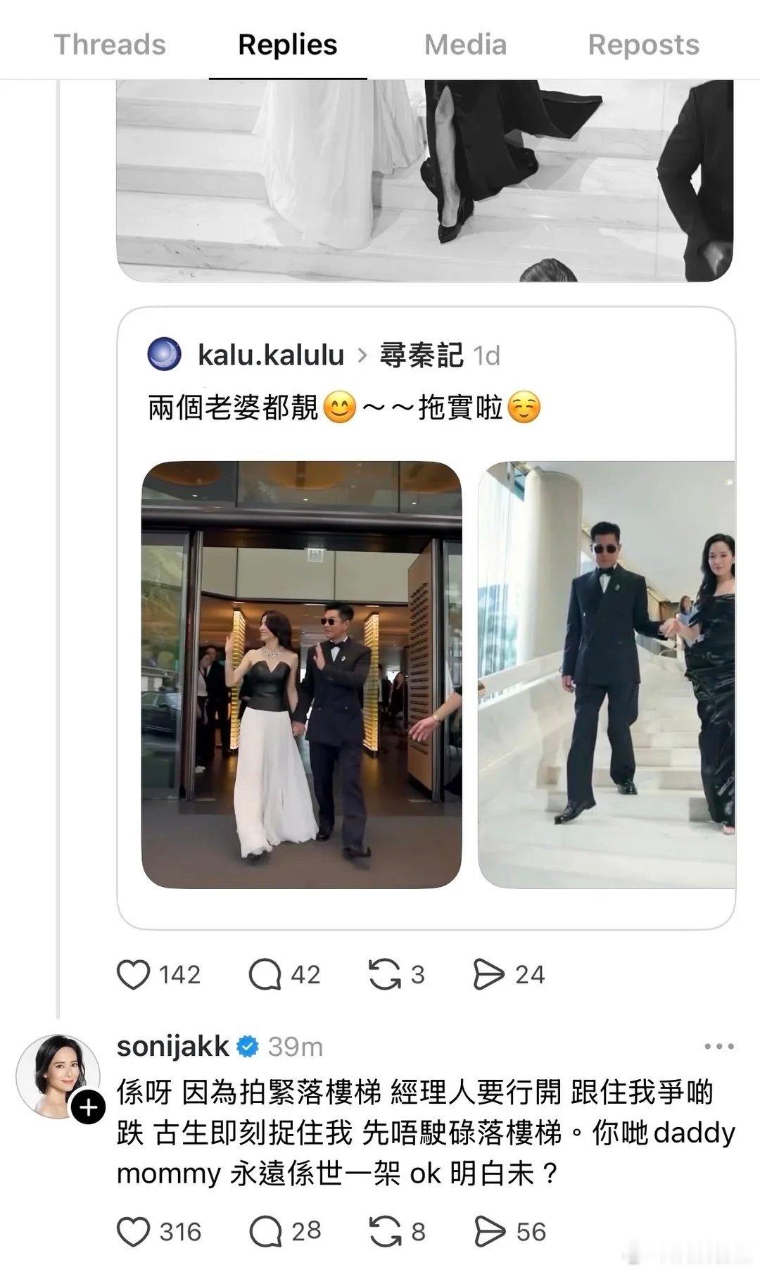 好精彩！！（郭经理人最新留言） 