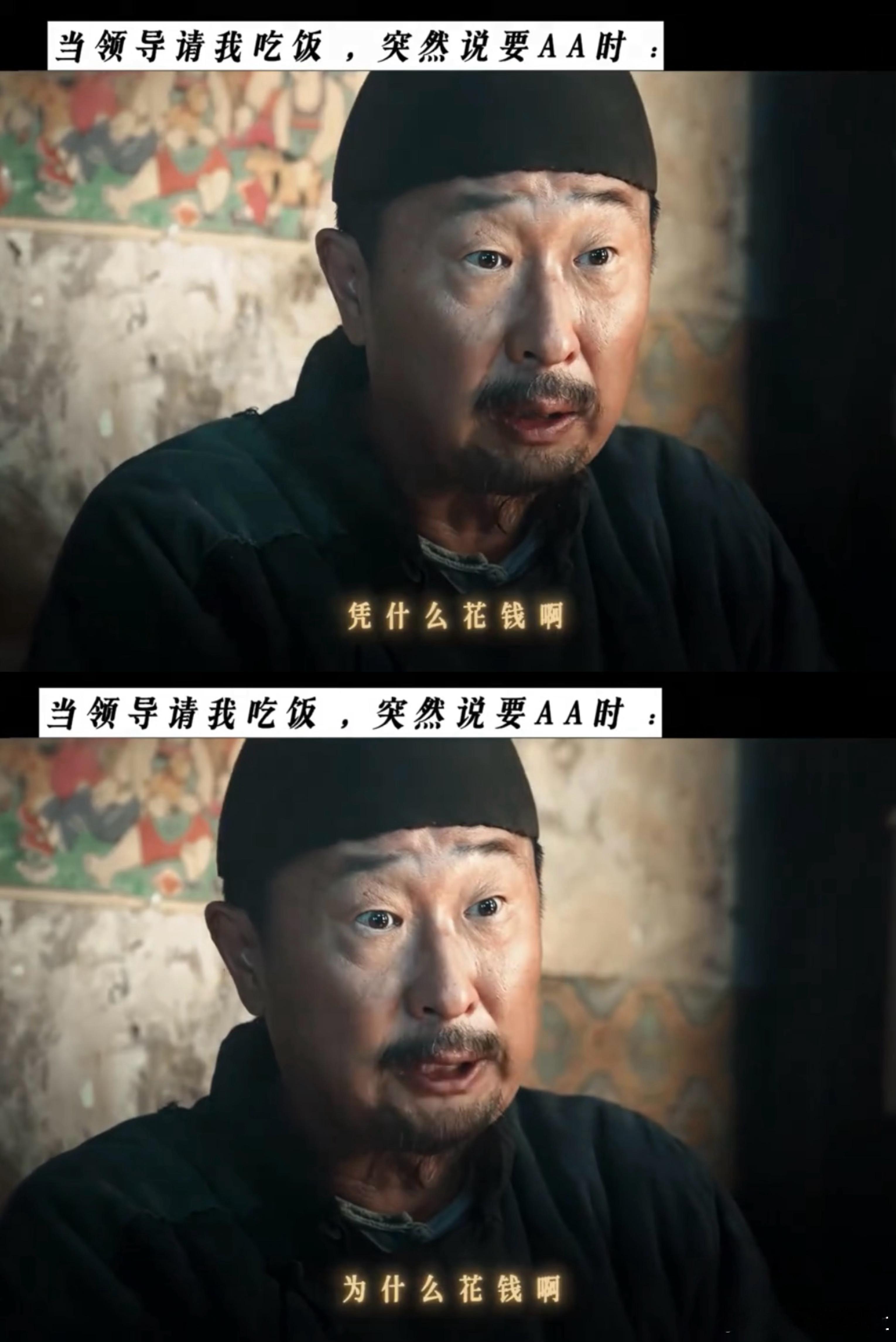杨幂新剧抠门的父亲居然有两个 杨幂新剧这家庭戏太敢拍了，亲爹把存折藏床板下，公公