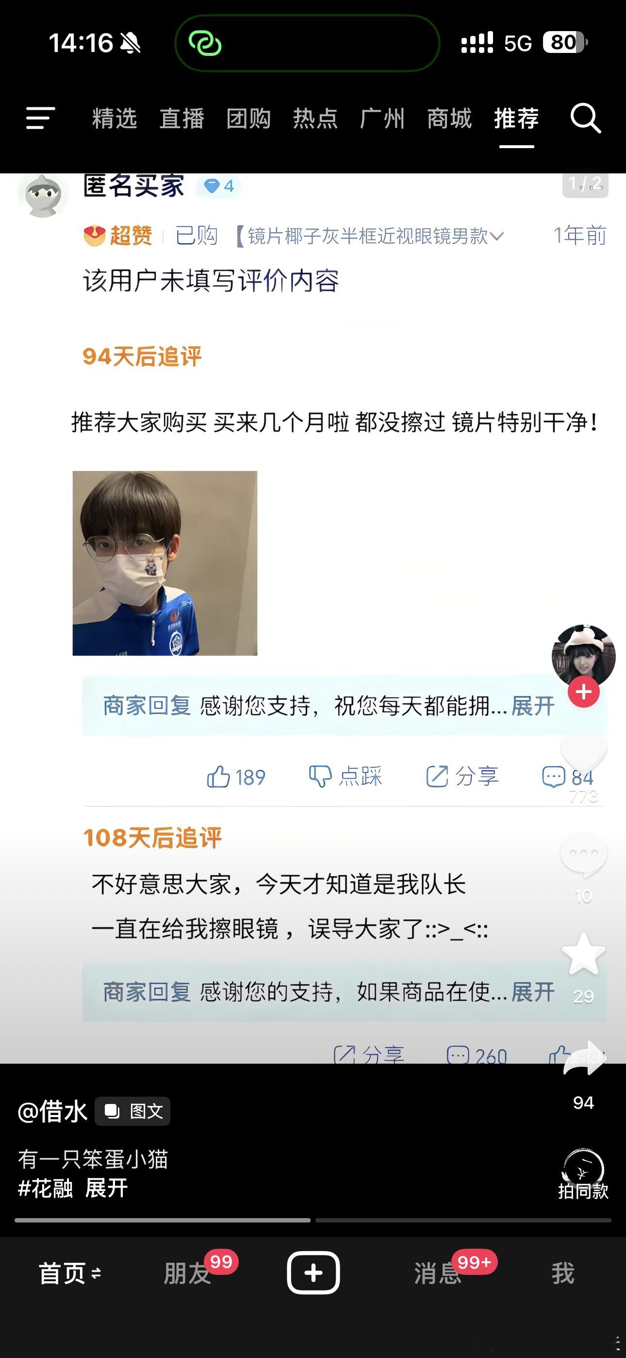 萌哭我了…… 