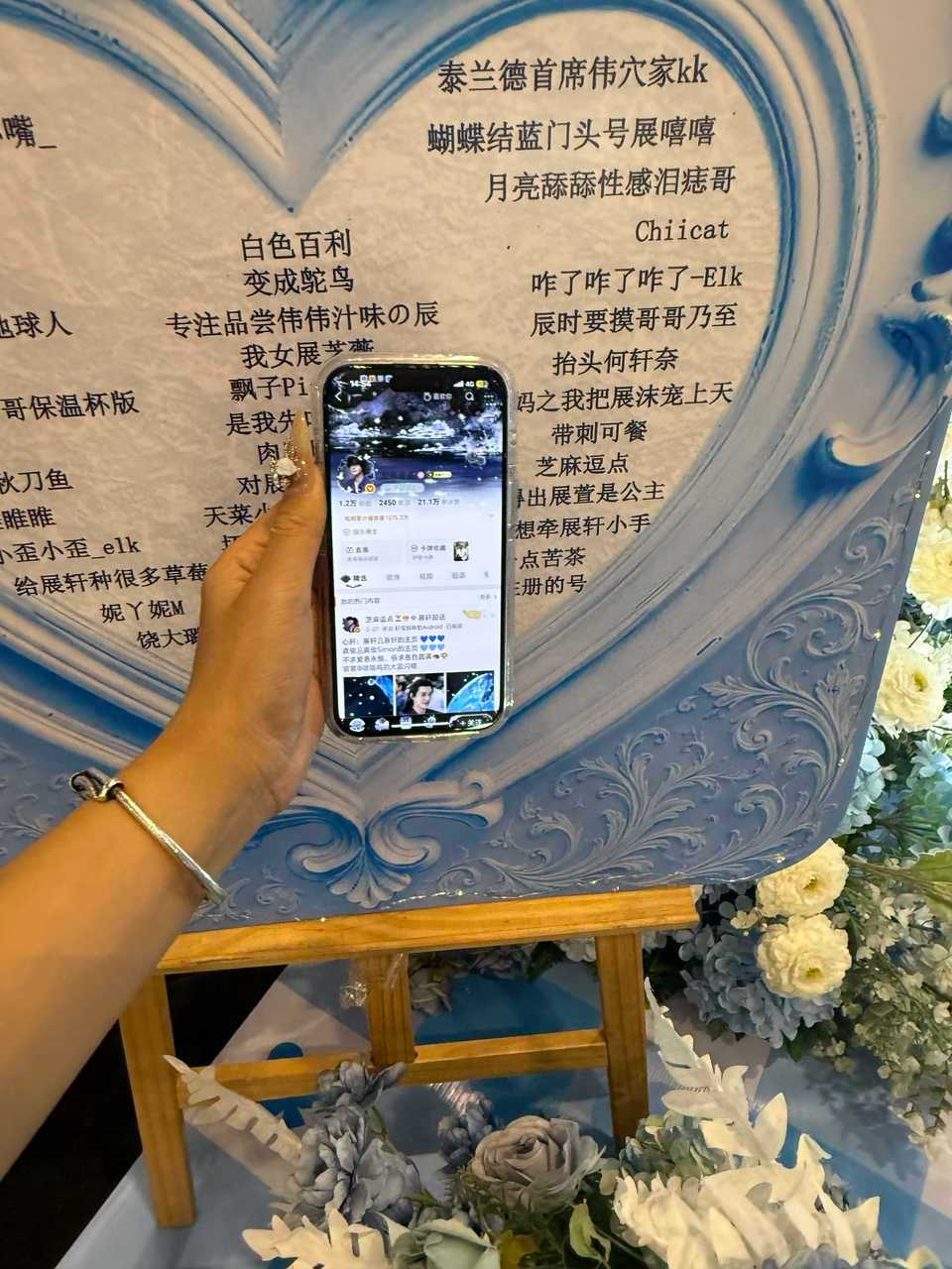 那么美的花墙和我那么美的主页，简直是绝配，蓝的昏天暗地💙你们是我的女神每个小刺