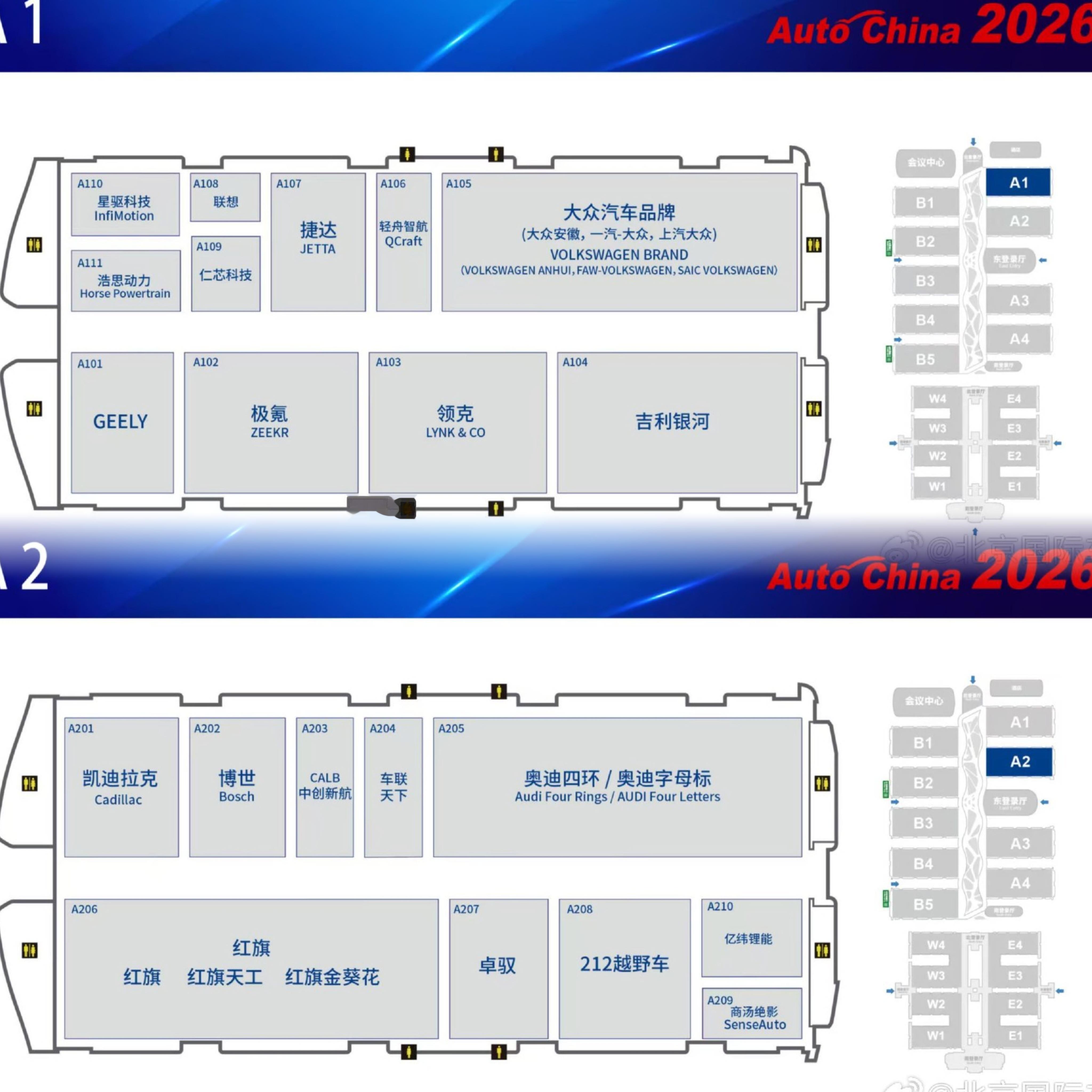 车若初见新鲜的～北京车展展位图，史上最大车展，南北两个馆，燃烧你的卡路里。比亚迪