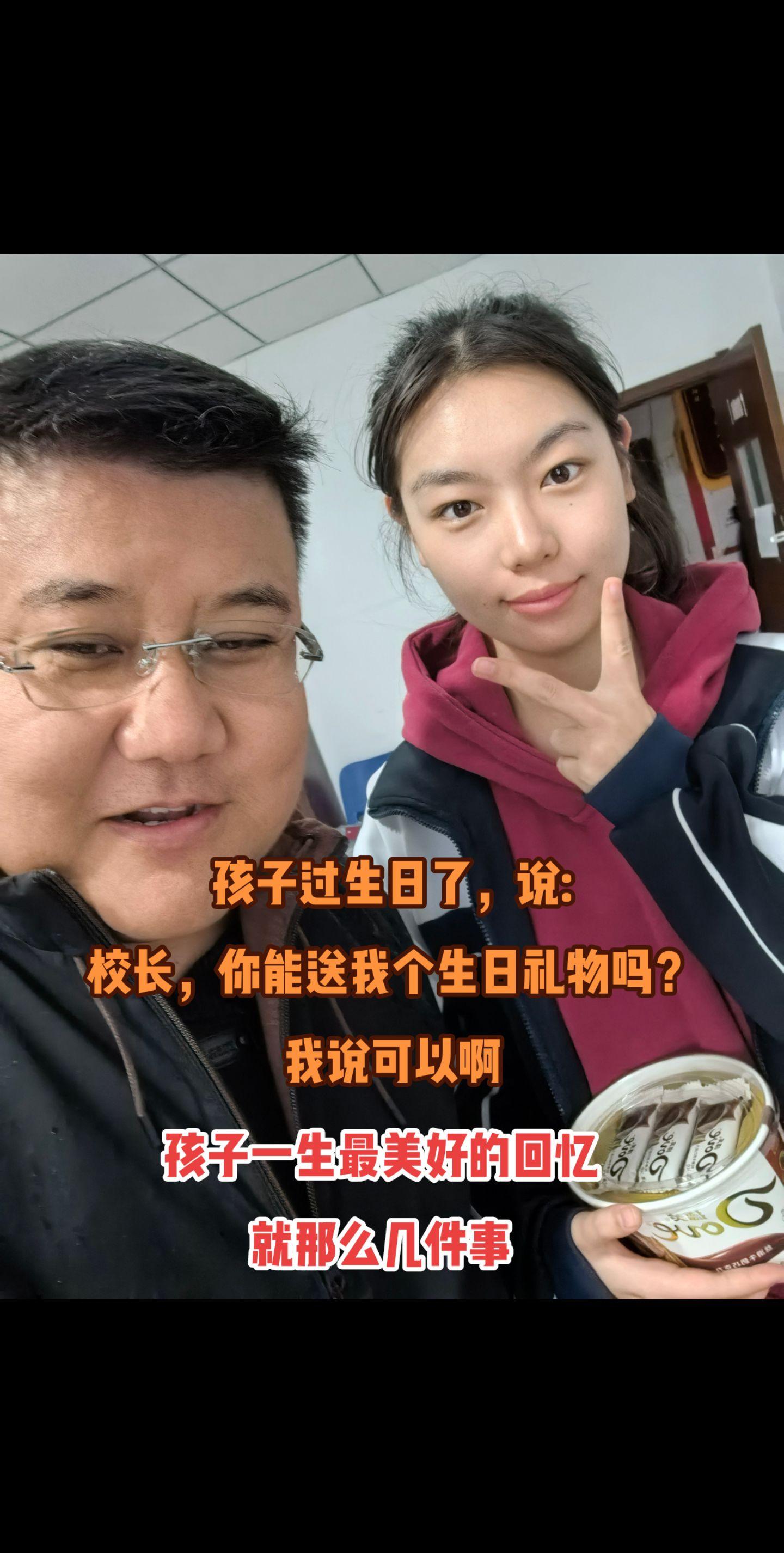 高中 师生日常 记录校园生活