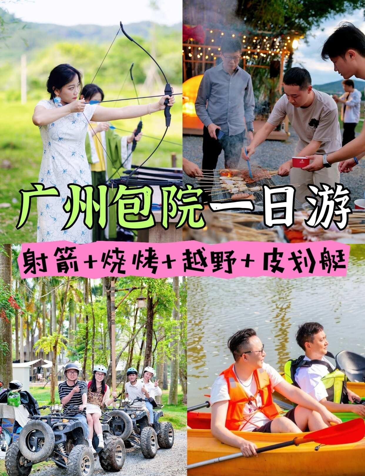 广州30min🌳 15人起！森野露营+烧烤聚会
🌳 宝子们，发现广州后花园的