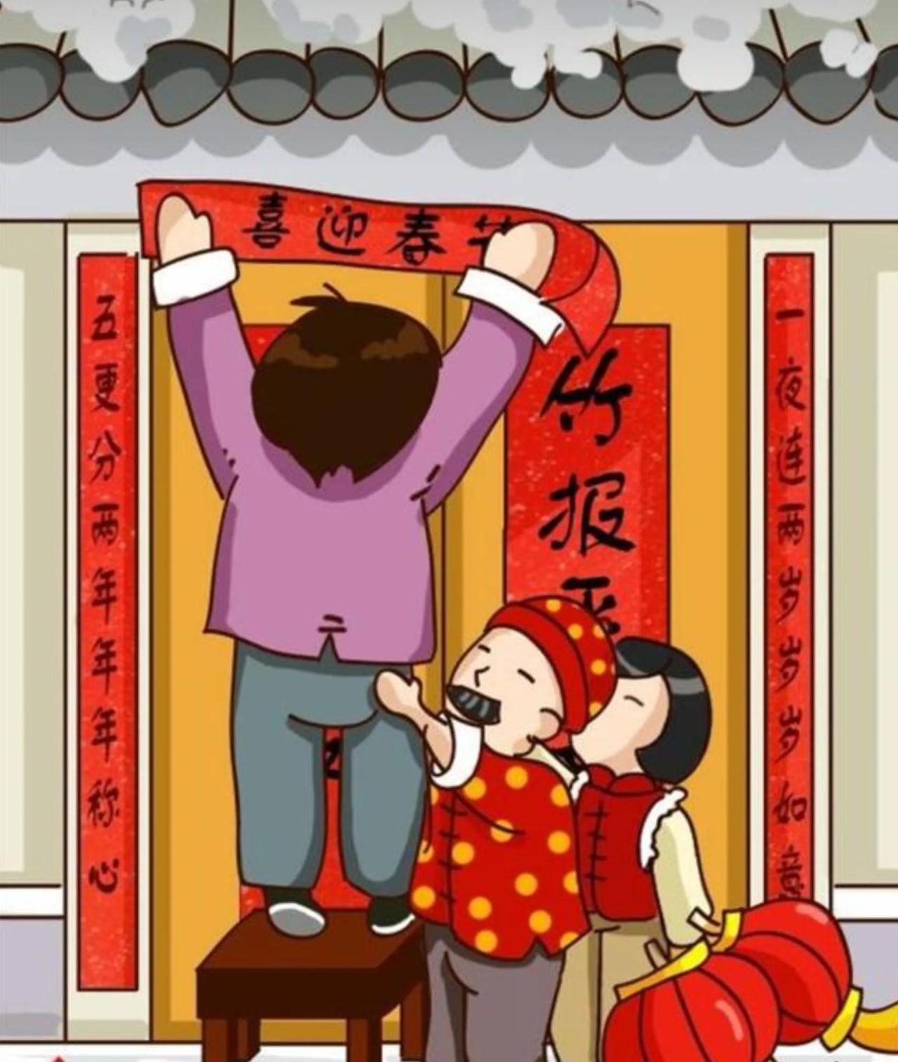 除夕到了，这是中国人最隆重的节日。万家团圆，喜笑颜开。赶大集，贴窗花，贴对联，准