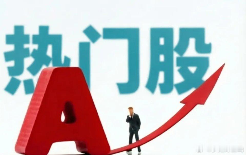 8月14日热门股整理及点评亨通光电：光海双龙，溢价可期太极实业：前高承压，五线支