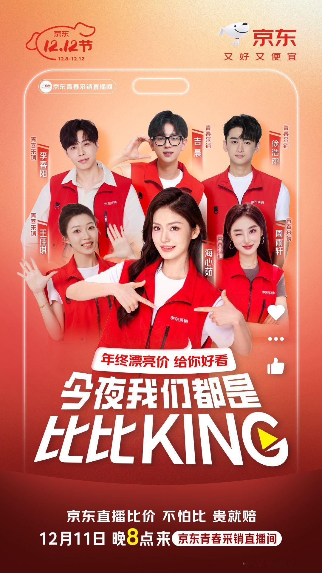 欧莱雅这玻色因水真的是熬夜党救星！大容量用一整个冬天都够想捡漏的别错过。⚠️京东