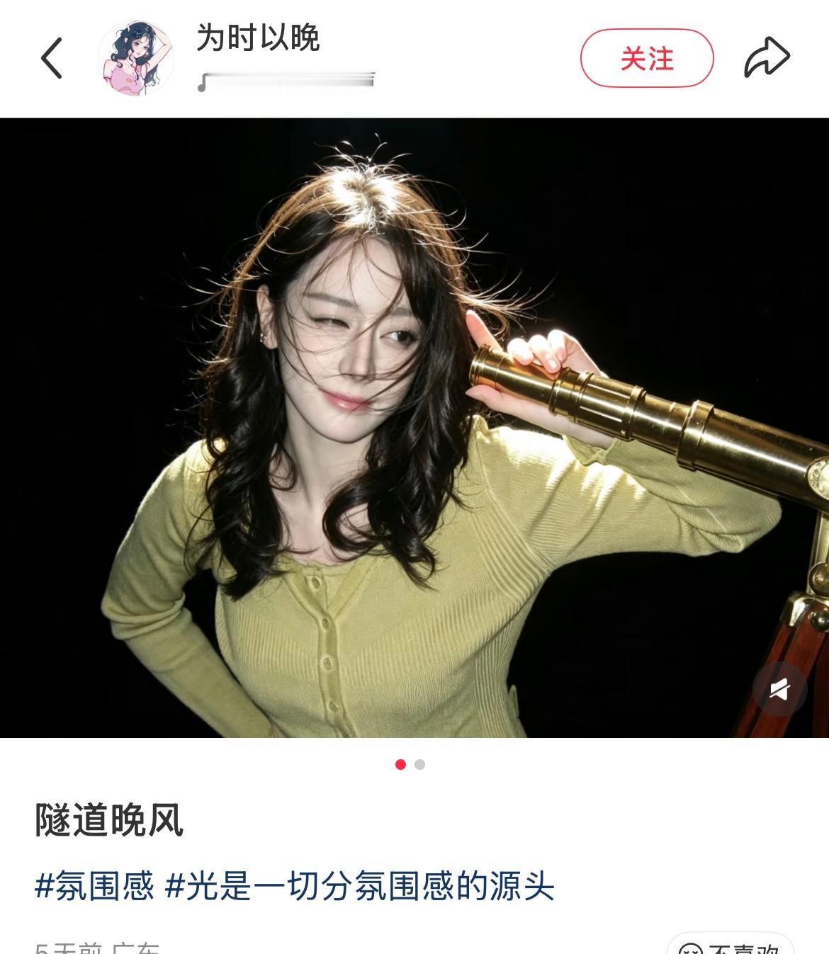 夏天 未闻花名 
