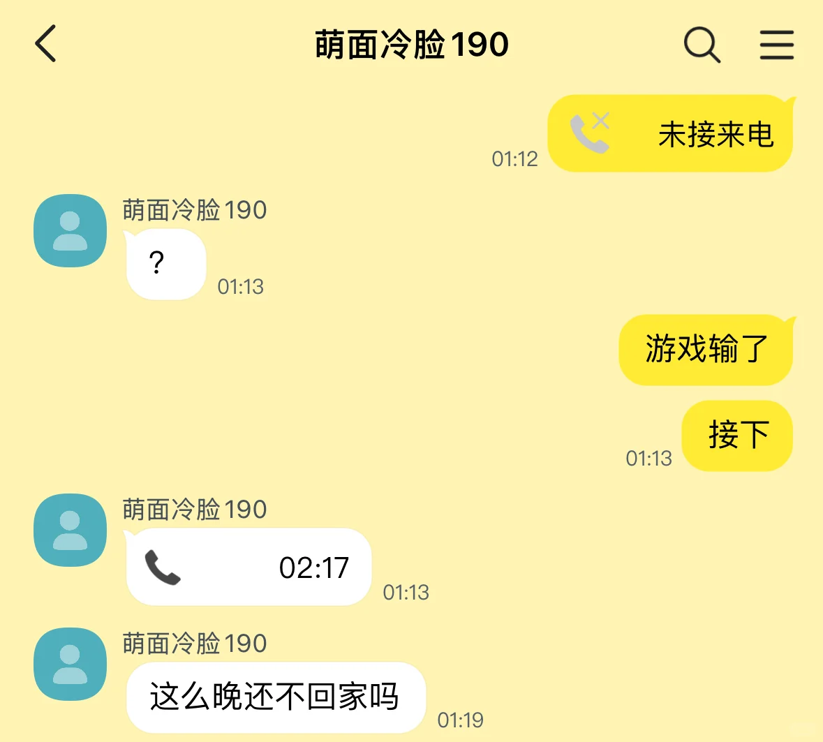 亲嘴可以 谈恋爱是不是有点太暧昧了？