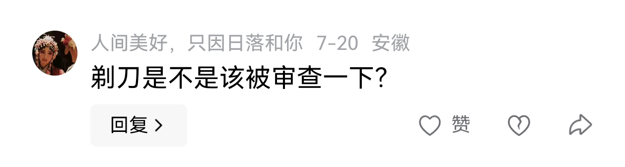 《南华早报》援引国内高校脉冲功率叠加技术的科研论文，强行关联反卫星武器、攻击星链