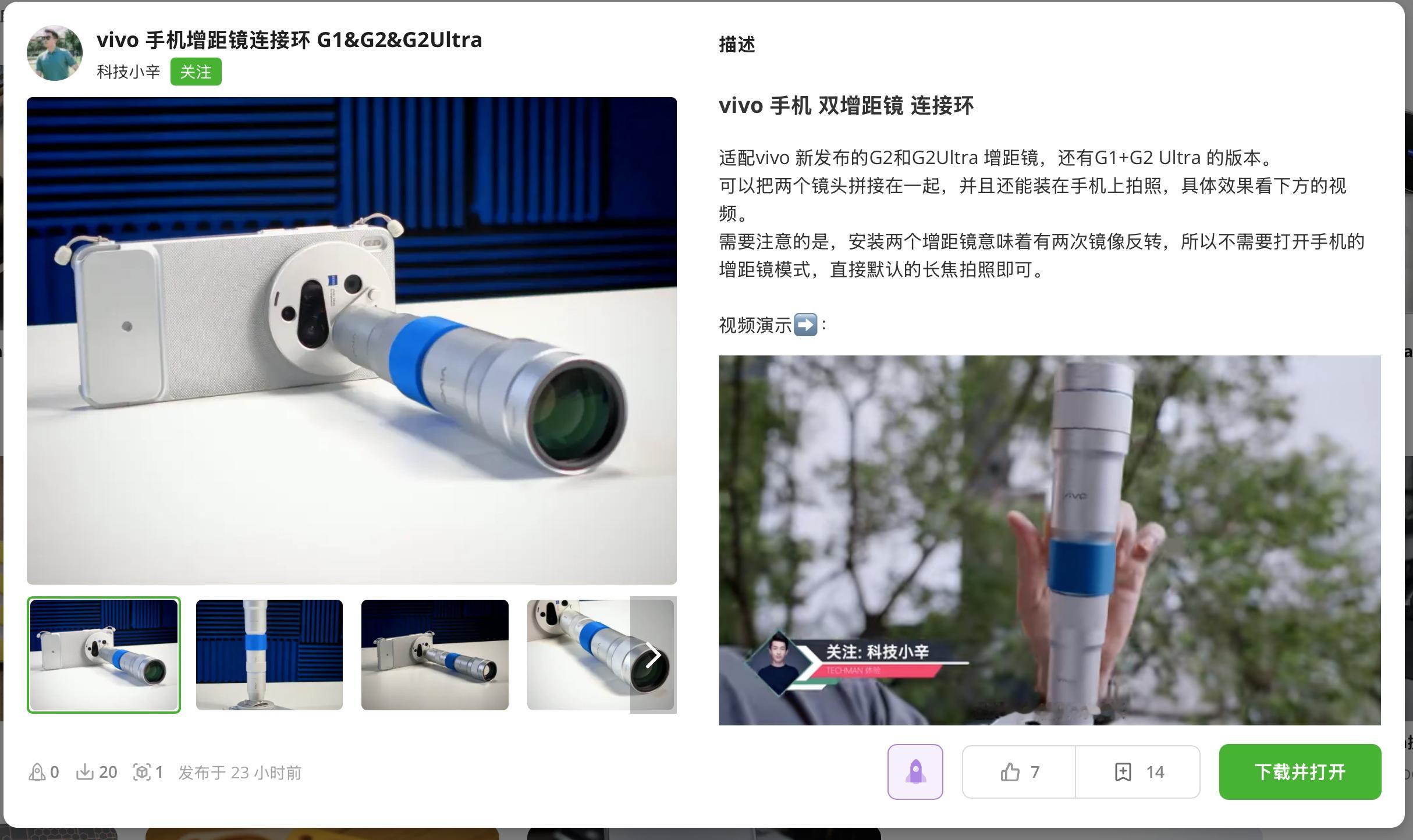 哈哈哈哈，在拓竹看到了的这个！天才！ 