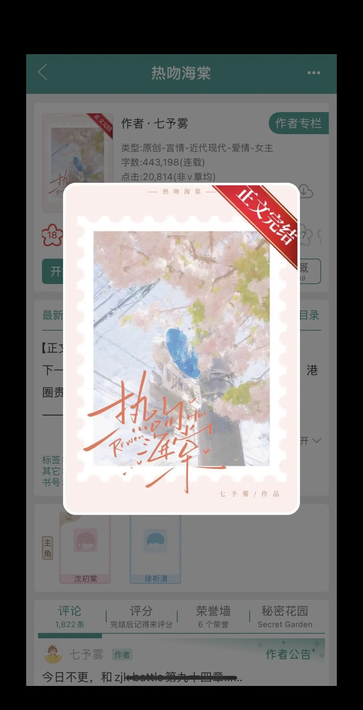 妹宝。