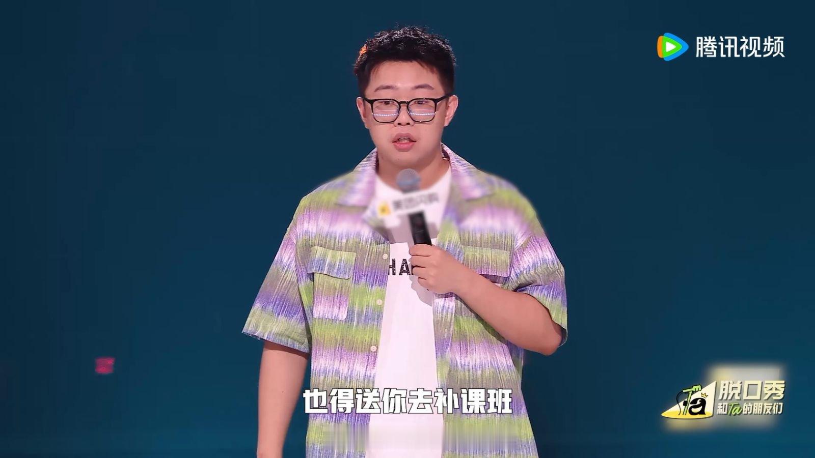 小时候穷养长大很难富养自己脱口秀和Ta的朋友们 Seven脱友2的段子像在偷窥我