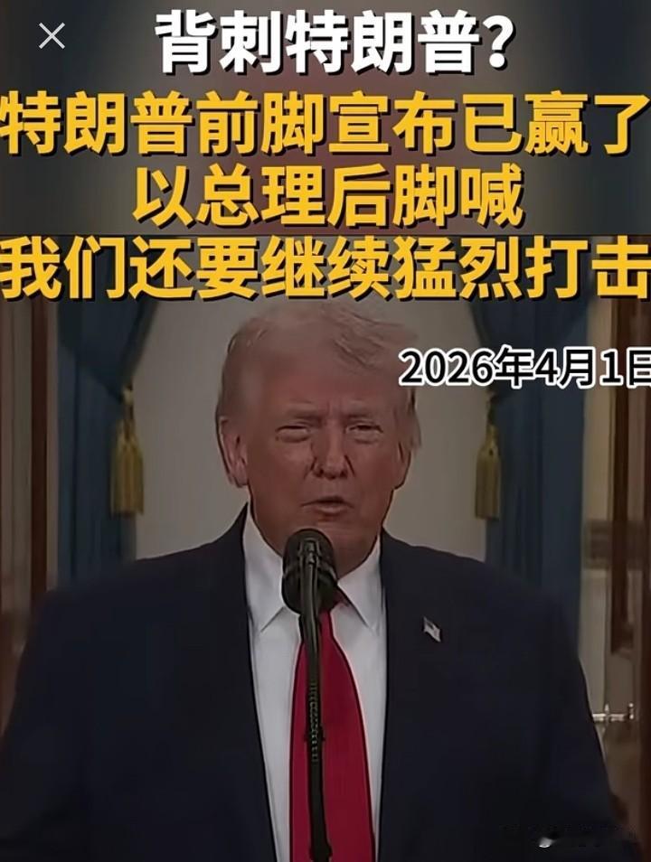 以总理：将持续对伊朗实施打击当地时间4月3日，以色列总理内塔尼亚胡明确表示，将持