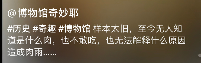 哈哈啊哈哈哈哈啊哈哈还哈哈哈哈哈哈哈哈哈哈啊哈哈哈哈还哈哈 ​​​