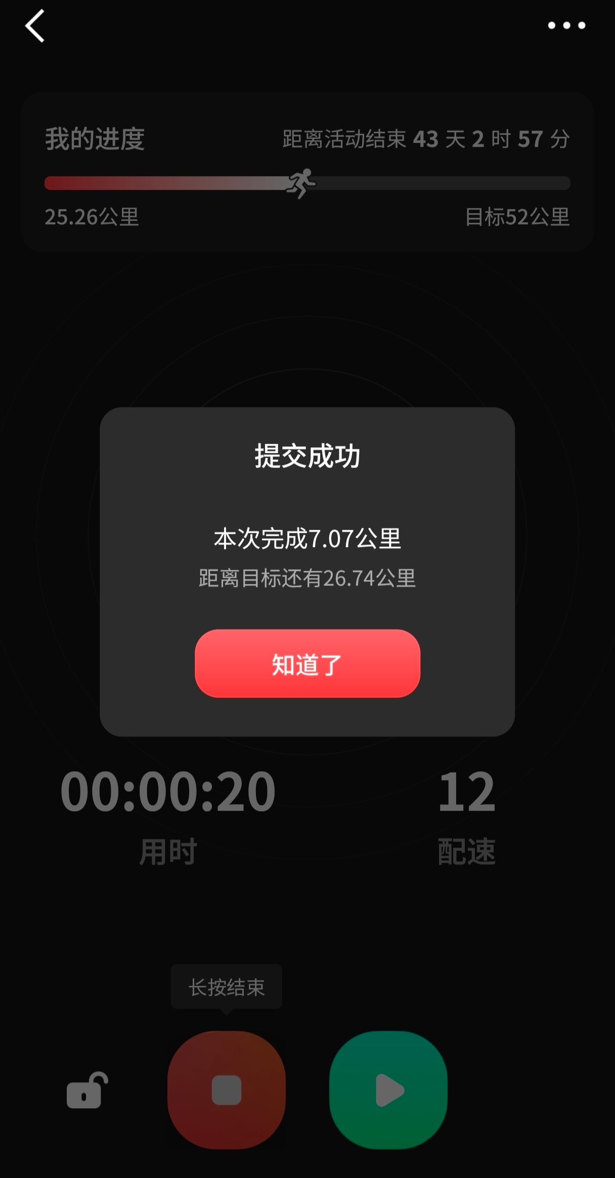 719我来打个卡林距离夏日跑/李昀锐lin间奇遇游乐园/李昀锐