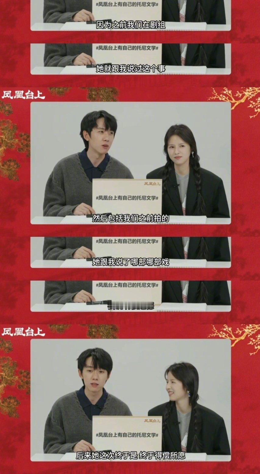 鹤男张耀采访说起两个人的友情起点，鹤男“我很熟悉耀耀”“看了他好多戏”！！还说曾