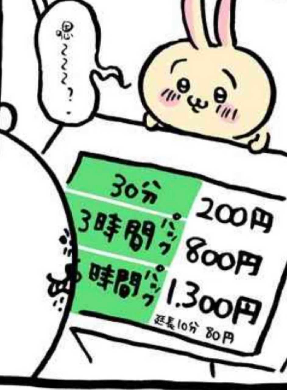 看了乌开的口罩保管所觉得乌是个商业天才 ​​​