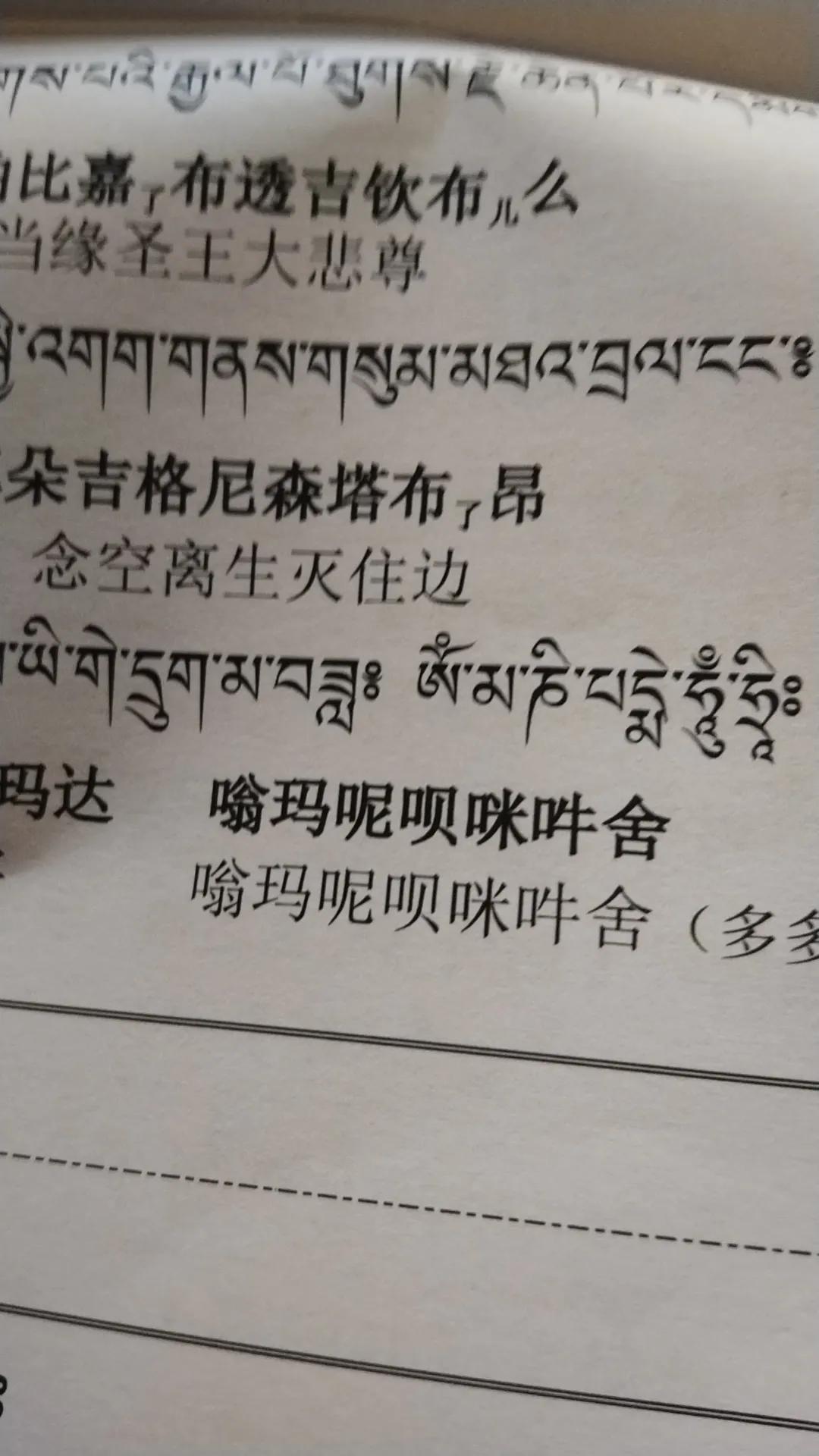 但是大多众生都只在寺院念佛！念佛！
而在实际生活中众生的却少得很可怜啊！[祈祷]