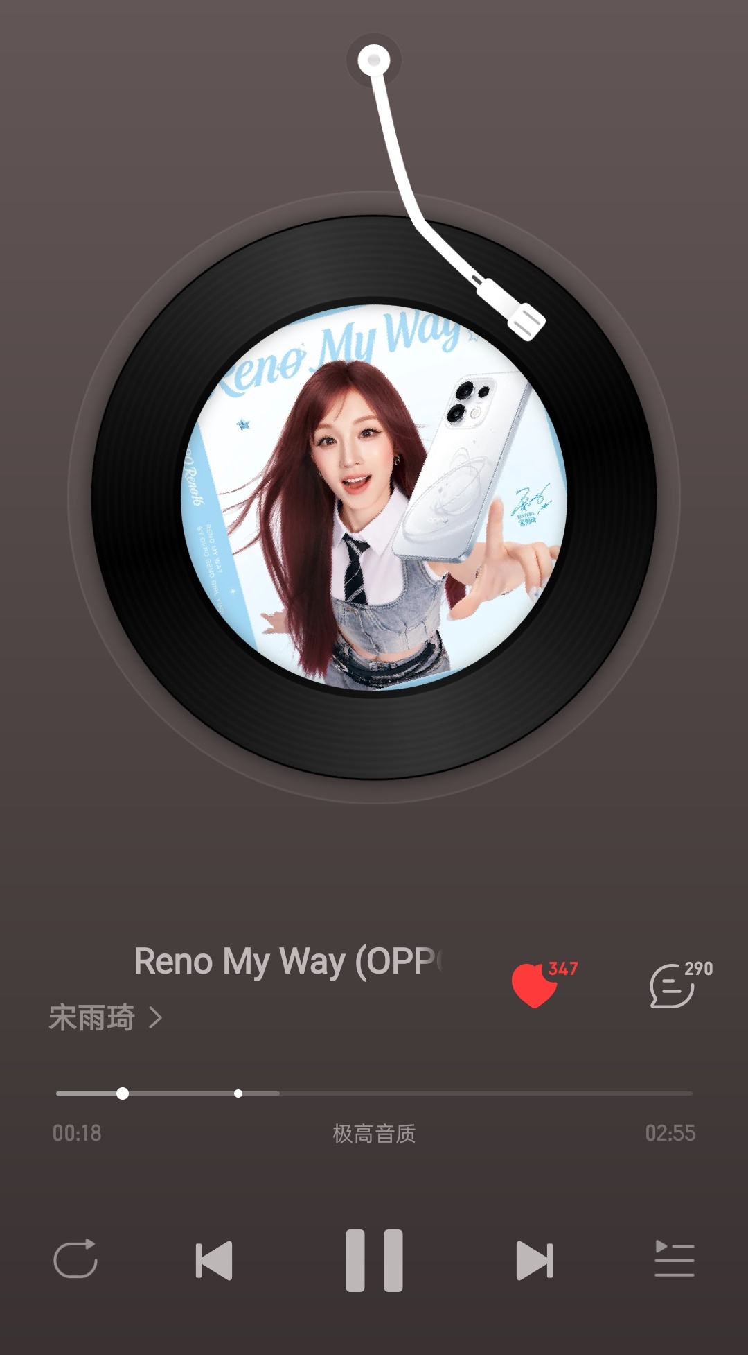 宋雨琦syq宋雨琦同款opporeno16 新歌在网易云上线了，大家都去点❤️和