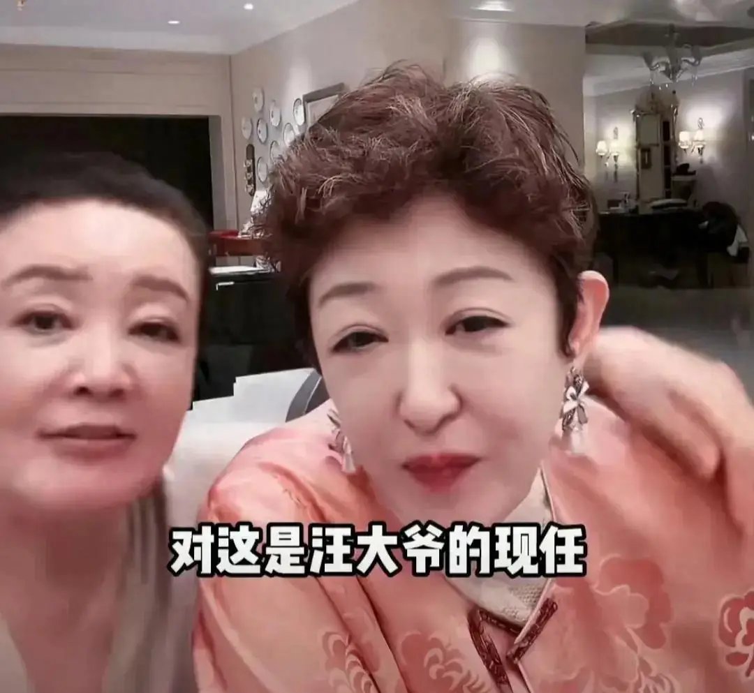 张兰给前夫汪大爷买婚房，前夫妻子是自己闺蜜，两人关系一直很融洽！ ​​​