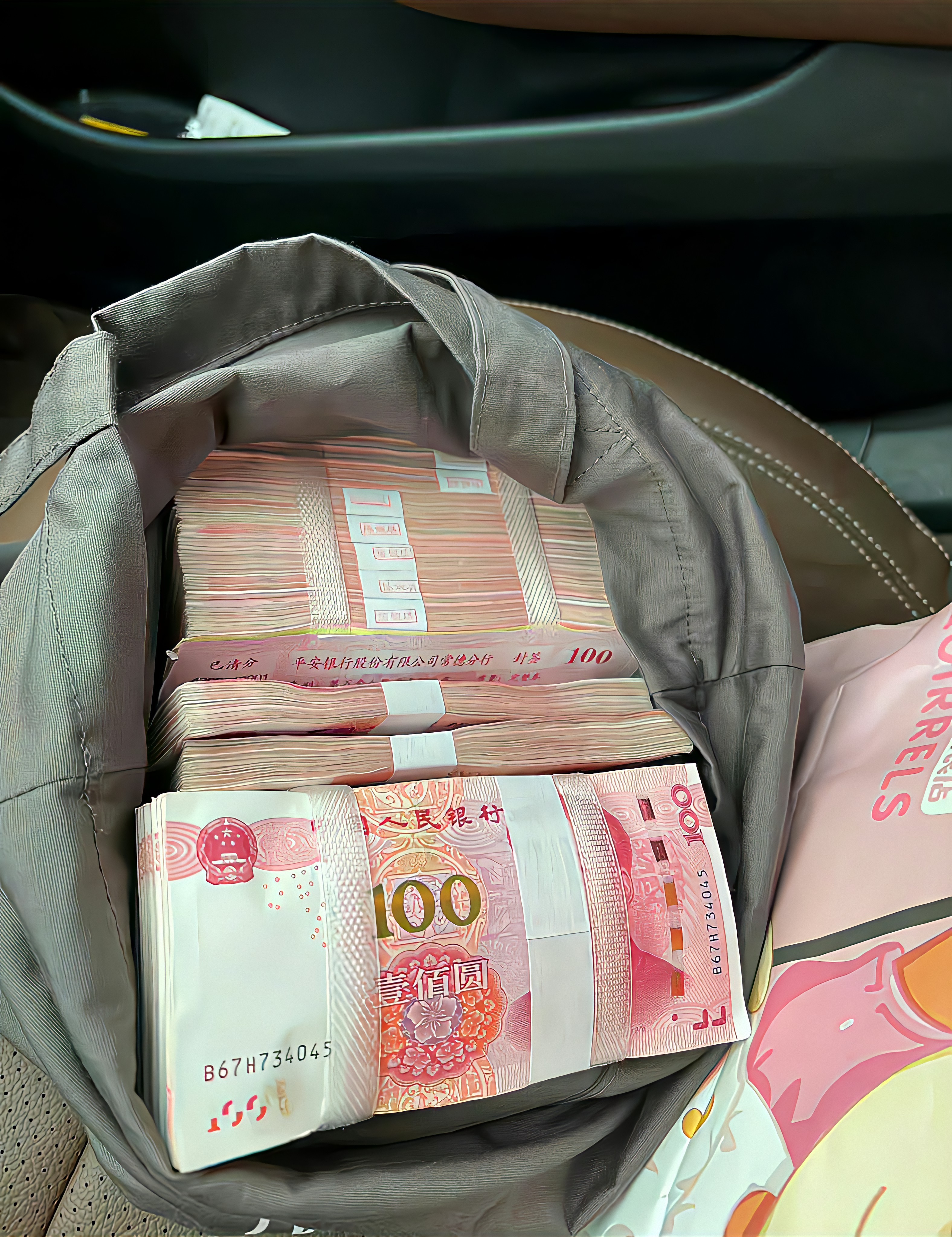 我的心思很简单,除了过的开心,就是想发财！ ​​​