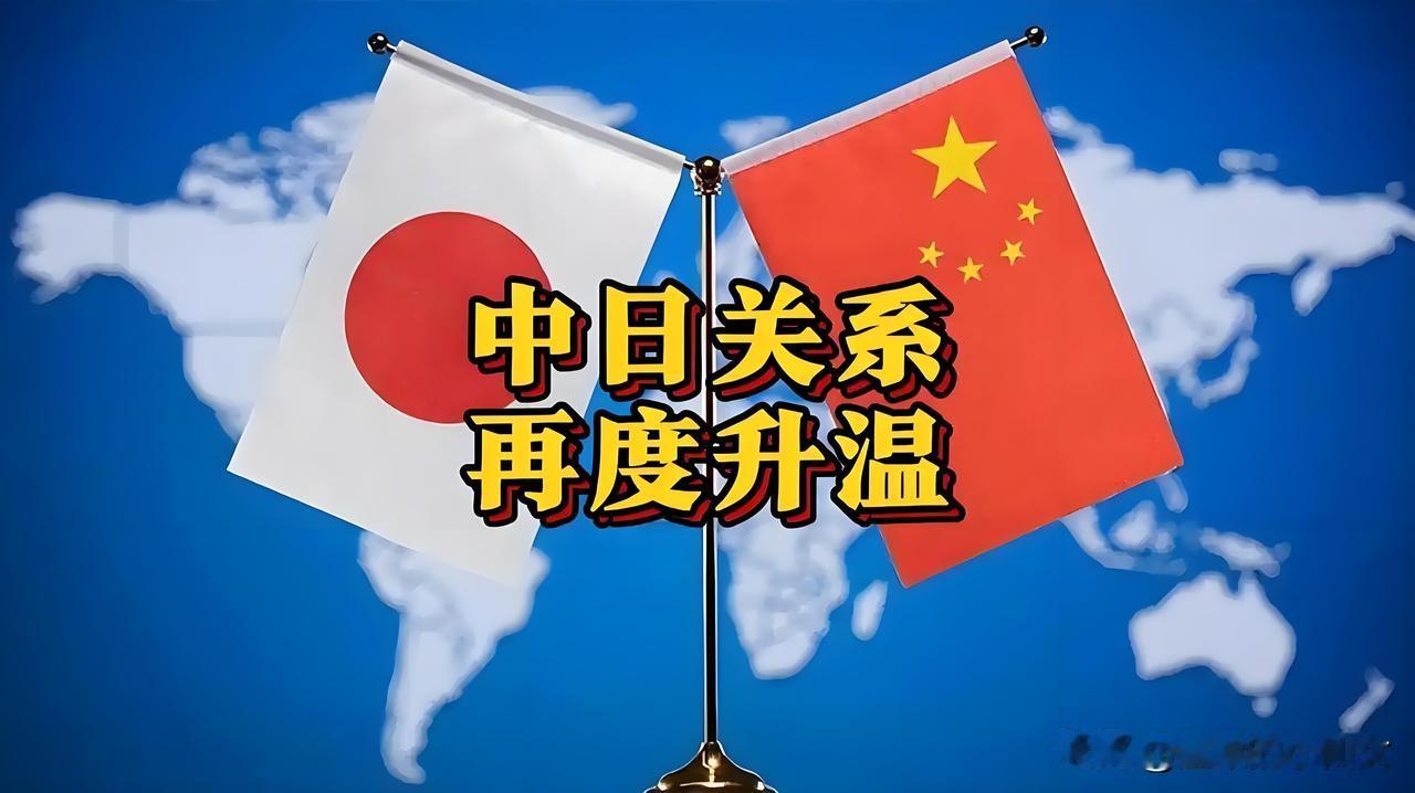 中日未来的关系
未来中日两家，大概率还是“别扭的邻居”。面子上得过得去，经济上你