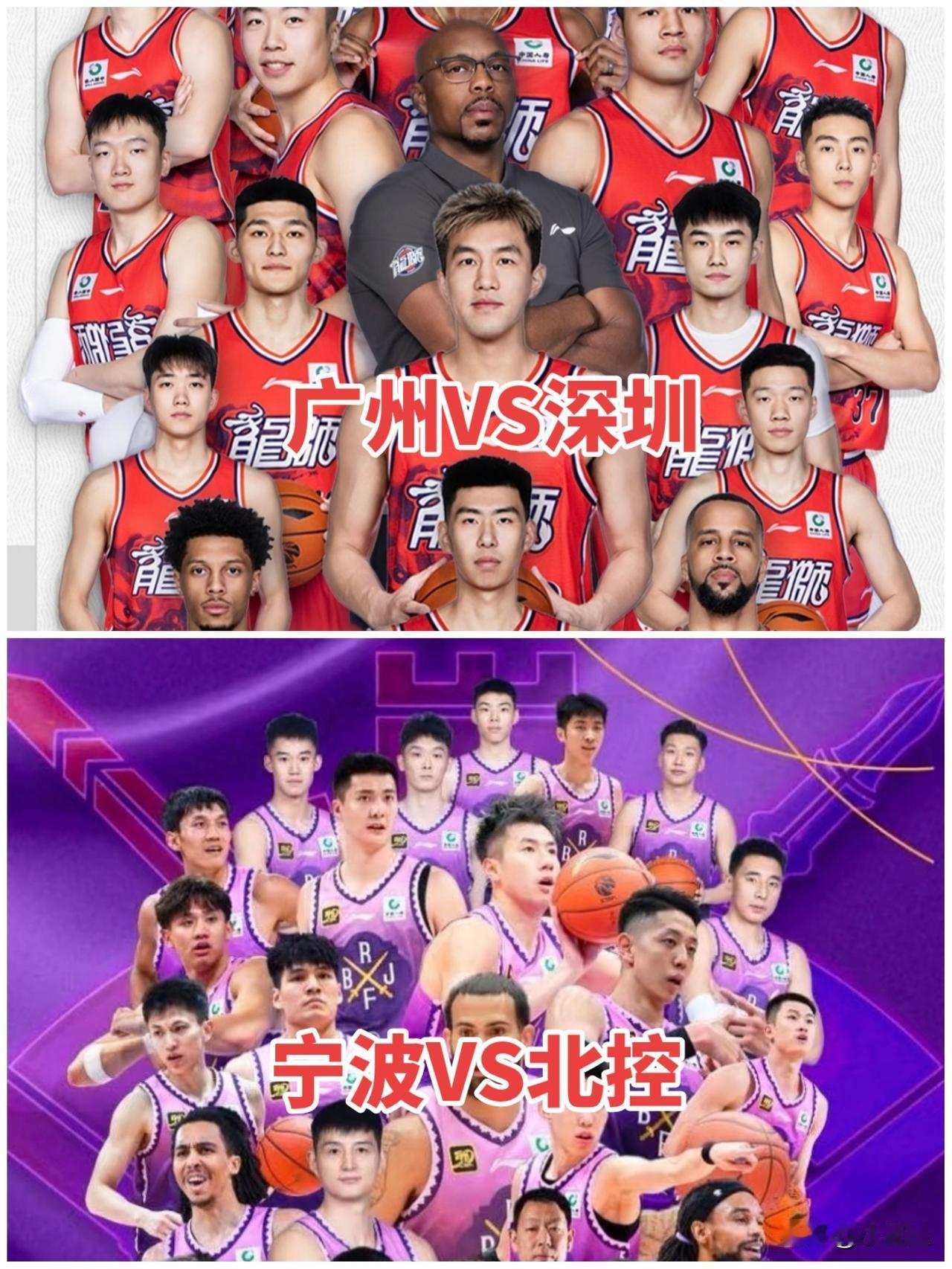 今晚CBA常规赛收官，广州与北控将争夺最后一个季后赛席位，广州主场CBA 迎战深