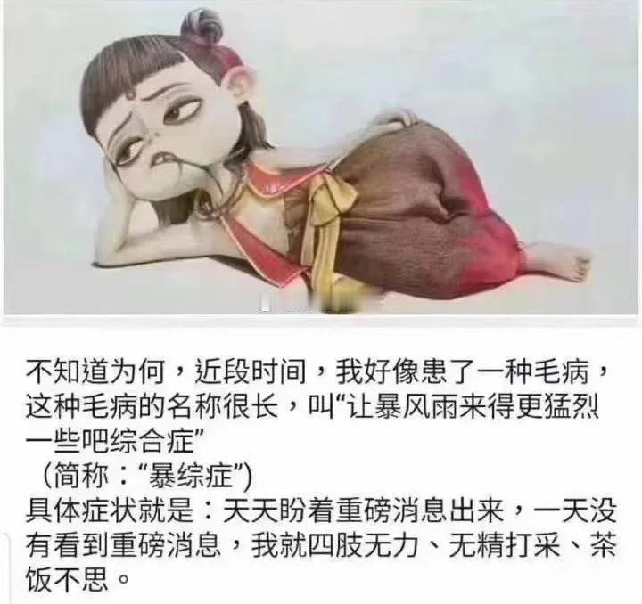 川宝竞选总统时，受到建制派侮辱，传媒当称精神错乱？选民更嗤之以鼻，所有文化精英圈