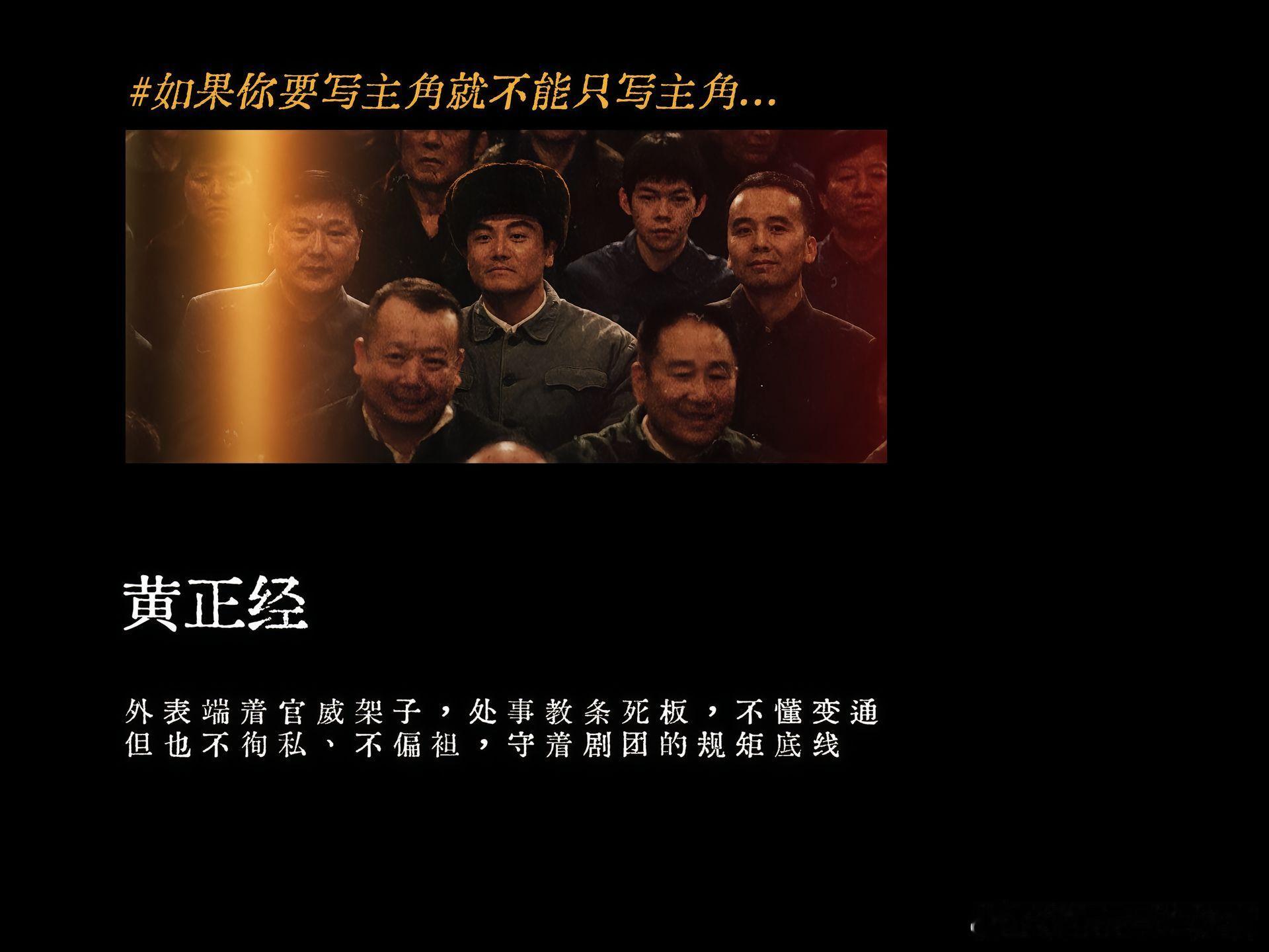 主角是今年最好的悬疑剧 主角用48集的体量完成了一个看似简单实则复杂的故事 秦腔