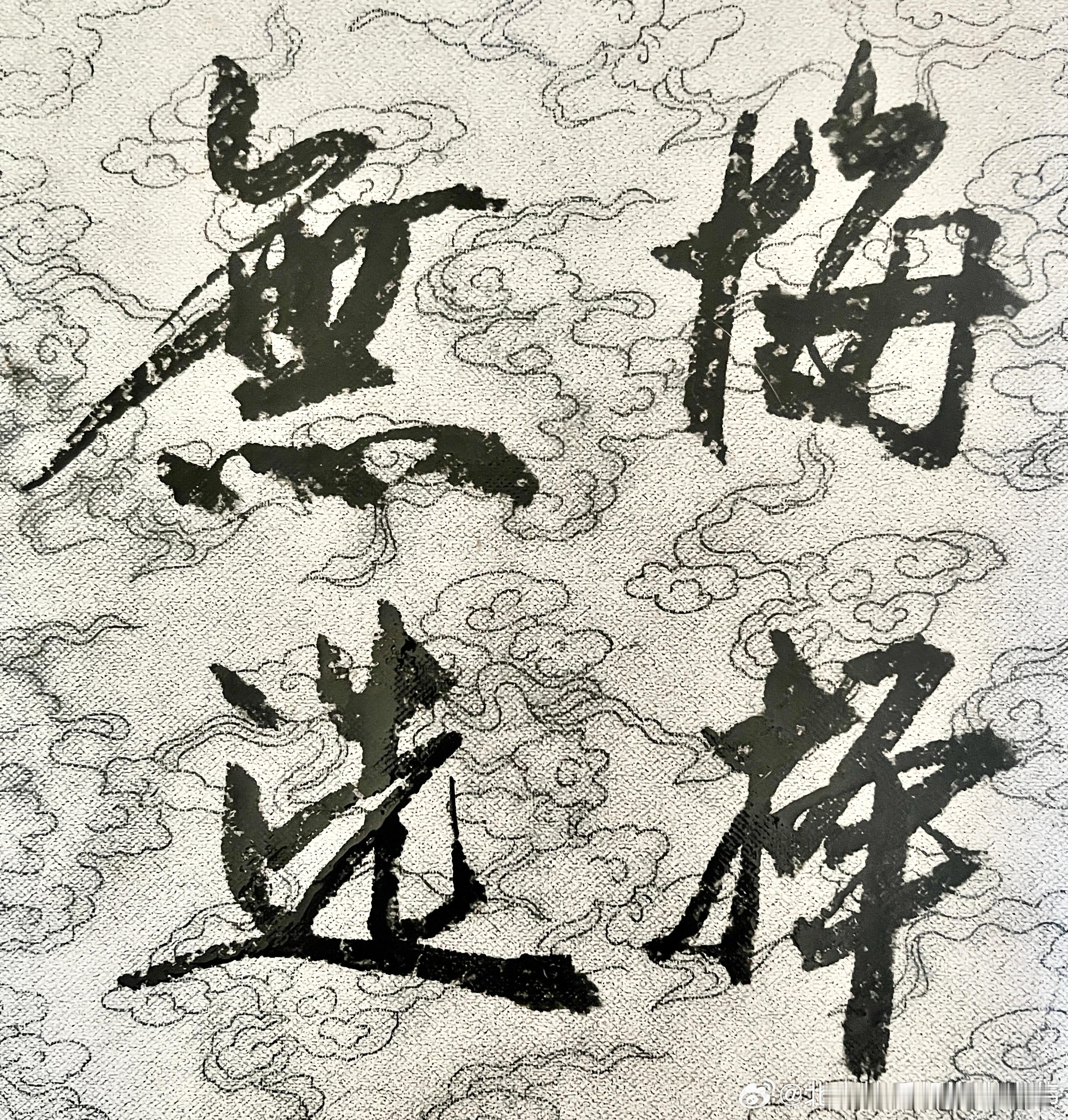 3月17日盘前上市公司公告：利好：南钢股份：2025年净利润28.67亿元同比增