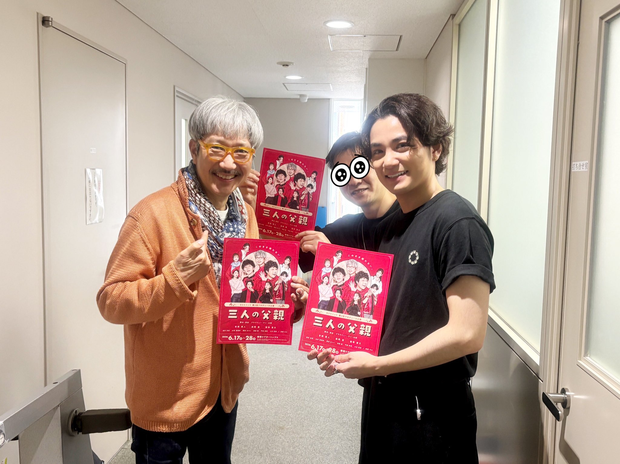矢野聖人（今日はなんと！キングオージャー👑で共演して以来、今も仲良くさせて頂い