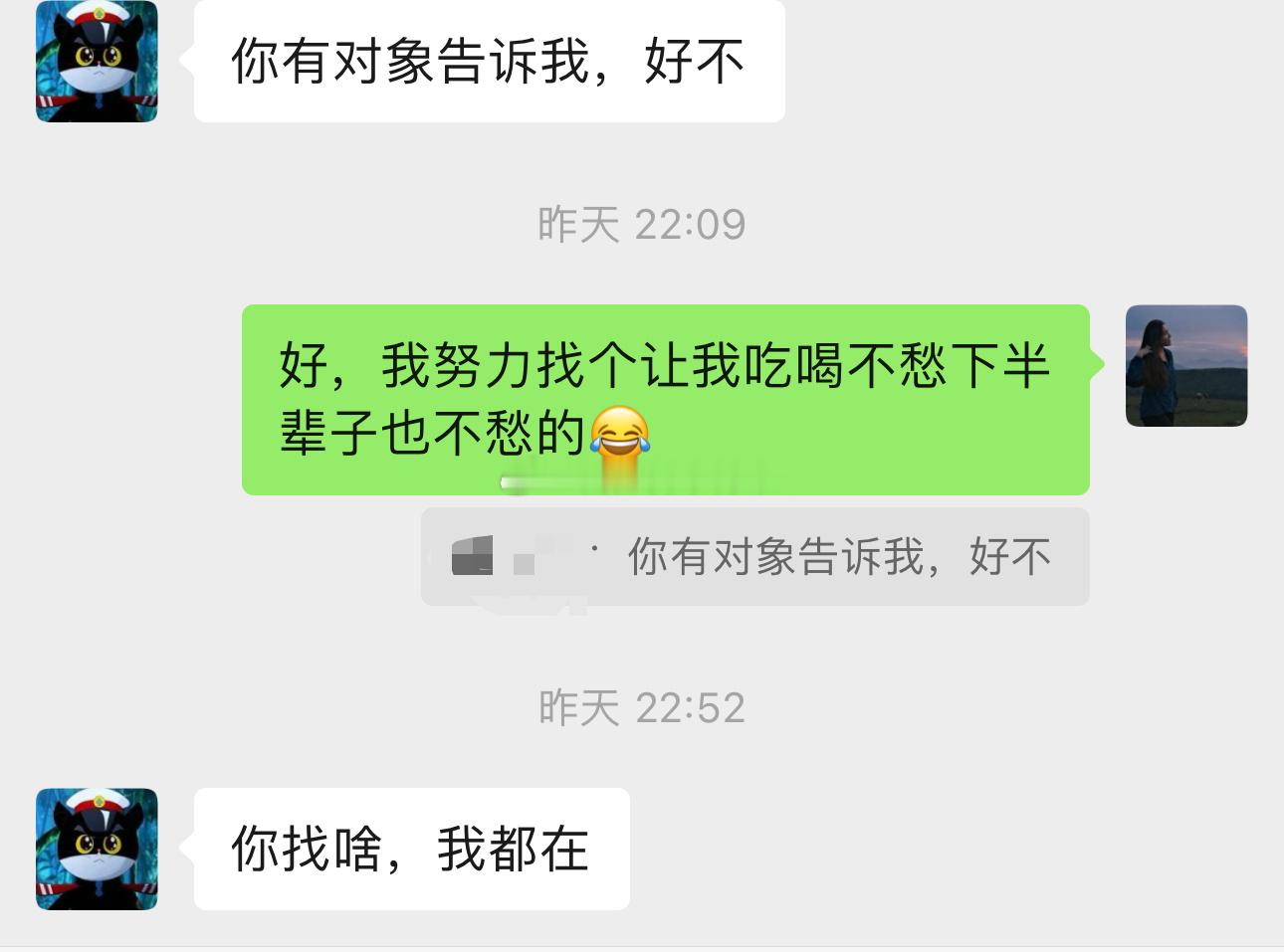 咱也不知道他能不能🥲幸好我人间清醒[并不简单] ​​​