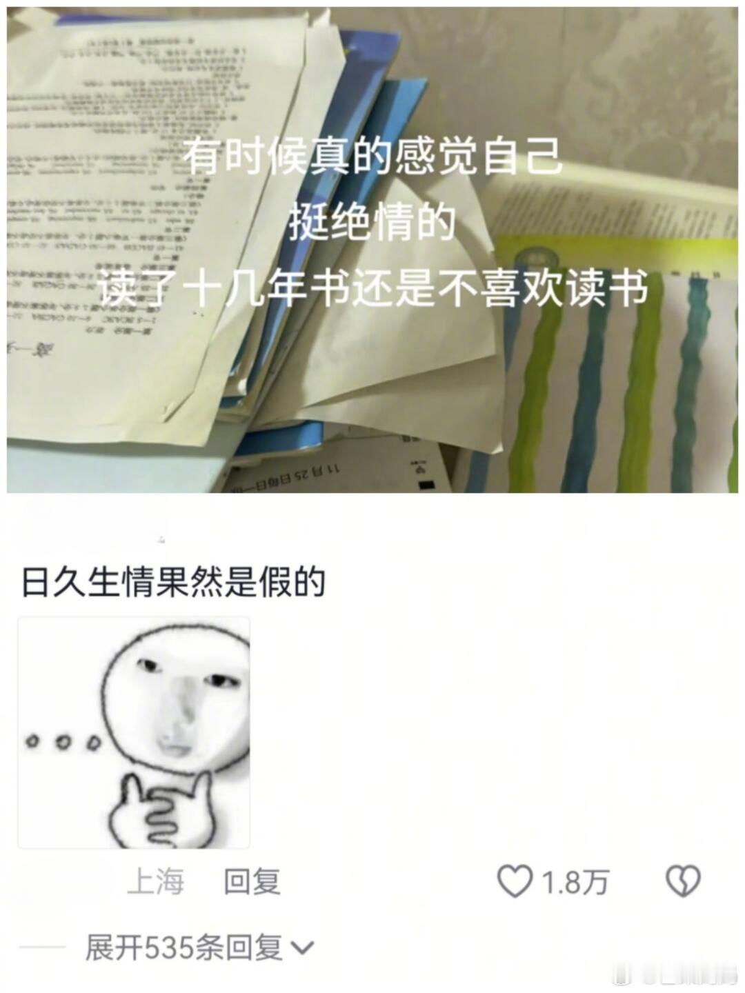 三观正的人是不会为强制爱而动容的[二哈] 