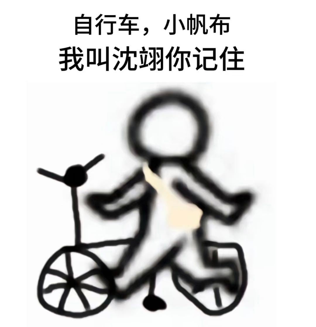 檀健次多鉴一次云访谈  请问老师有没有见过这个很火的表情包[送花花]大家说沈翊：