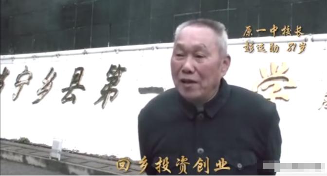 1993年，湖南，16岁女孩考上高中，因家里没钱，只好到县城做保姆，60岁退休老