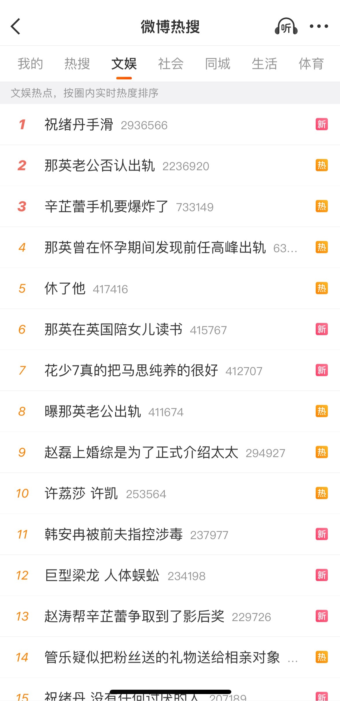 这都什么rs啊，太难评了。。。。 ​​​