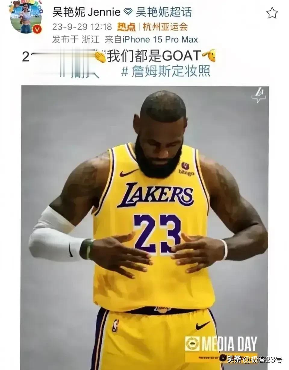 吴艳妮的偶像是詹姆斯。
詹姆斯的粉丝很多，单单中国的詹姆斯粉丝就不少。
詹姆斯是
