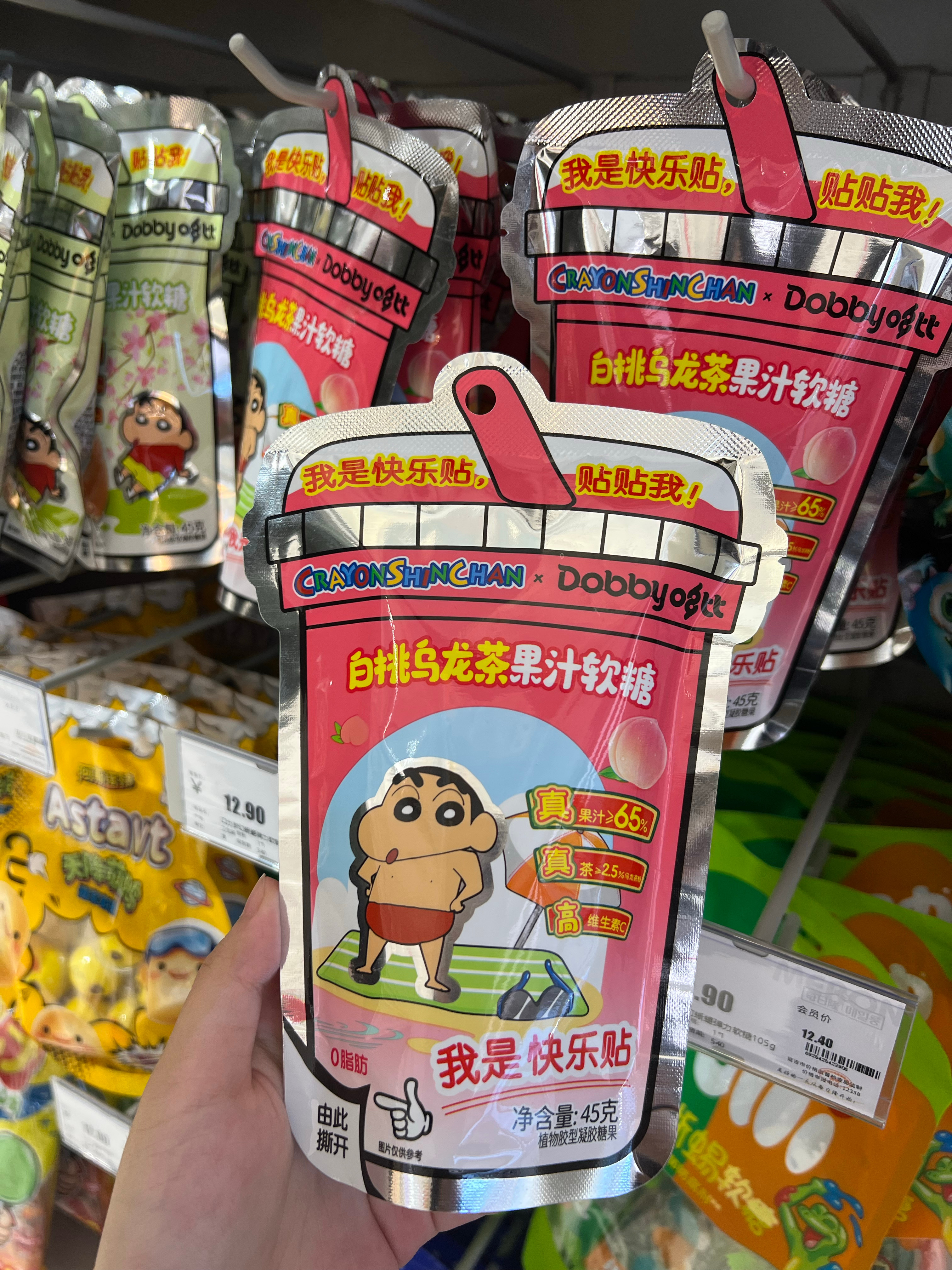 我靠！纯偶遇 