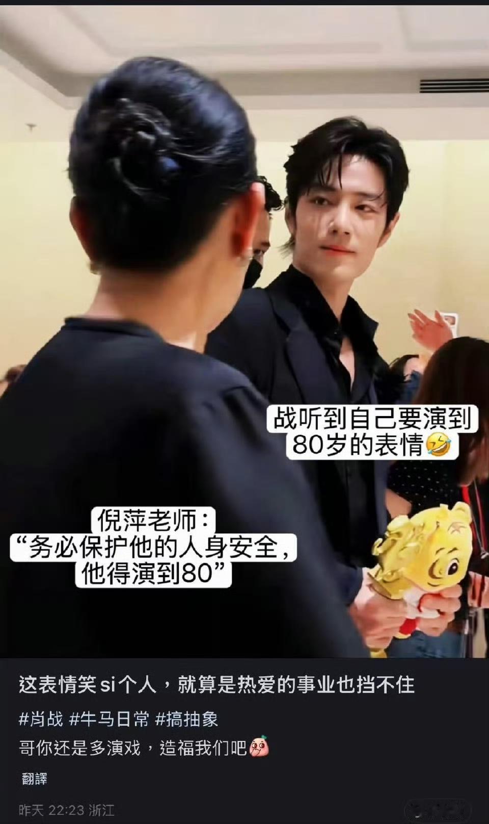🐰：拍到八、八十岁、我吗？
延迟退休要延到八十岁吗
小兔吃惊[泪奔]